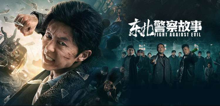 八戒八戒免费观看高清电视剧 热播推荐
