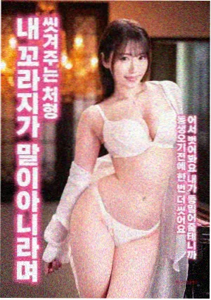 八戒八戒免费观看高清电视剧 科幻巨制